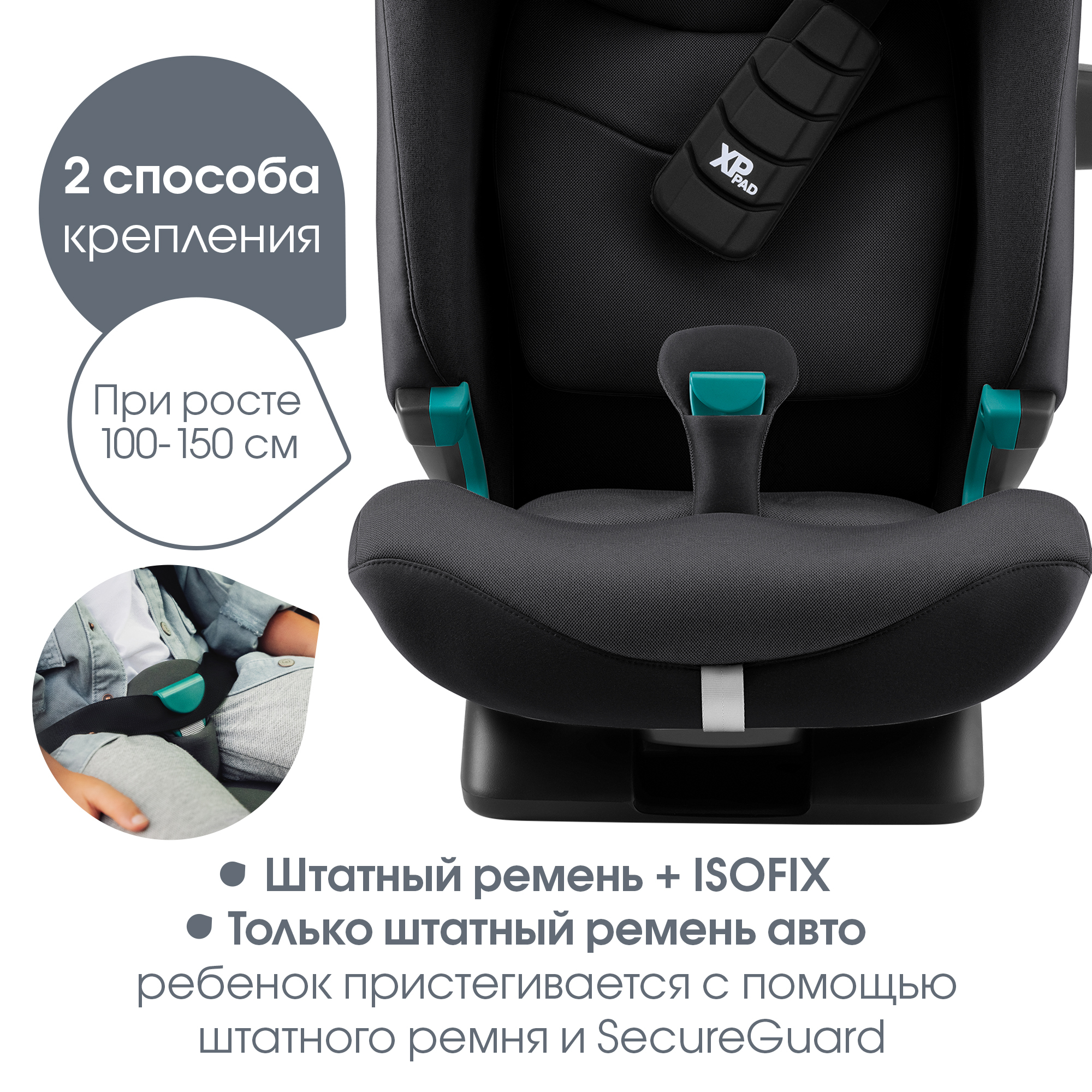 Britax Roemer ADVANSAFIX PRO Style | Sage Green