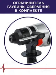 Перфоратор SDS-plus ПУЛЬСАР ПЭ 30-1000 (1000Вт, 3,4Дж, 3 режима, мет. корпус редуктора, 3кг) (792-667)