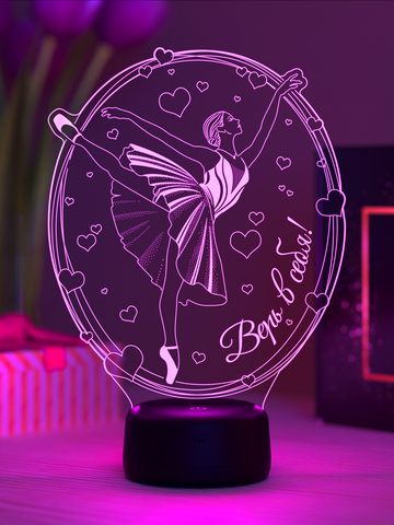 Светильник 