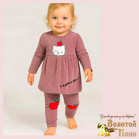 Костюм детский д (74-92) 251223-TR7149