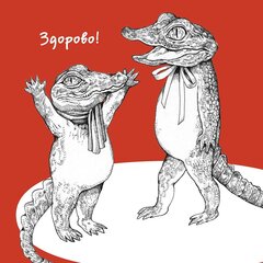 
          Раскраска Контэнт-Канц, 215*245 мм, лам. картон, soft-touch, выб-лак, конгрев, 48 л., цвет. внутр. блок, "Вселенная Юкко Хигучи. Мяуморфозы"