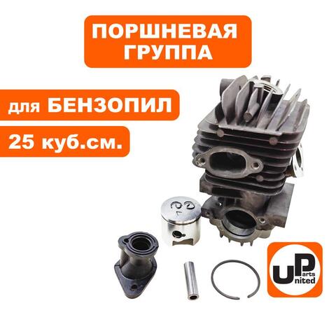 Поршневая группа UNITED PARTS для бензопил 25 куб.см. d34мм (90-0038)
