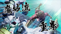 Edens Zero (Версия для СНГ [ Кроме РФ и РБ ]) (для ПК, цифровой код доступа)