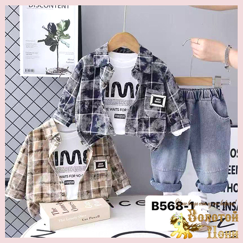 Костюм 3ка мальчику (1-6) 260127-Y-В568-1