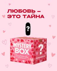 Secret Love Box от Permanentum