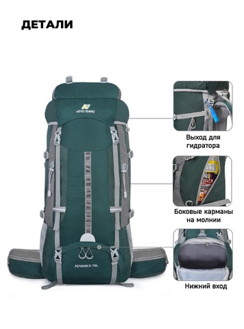 Картинка рюкзак туристический Nevo Rhino 15083UP-70L green - 3