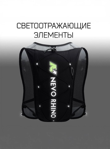 Картинка рюкзак беговой Nevo Rhino 9039 Black - 5