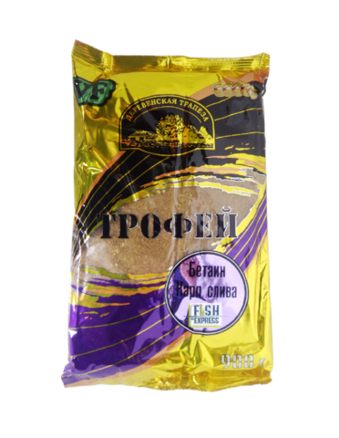 VF Карп (бетаин) слива ТРОФЕЙ 0,9кг/10шт/уп цвет прикормки коричневый