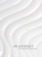 Камуфлирующая молочная база (RUBBER BASE MILKY) #1, 10 ml