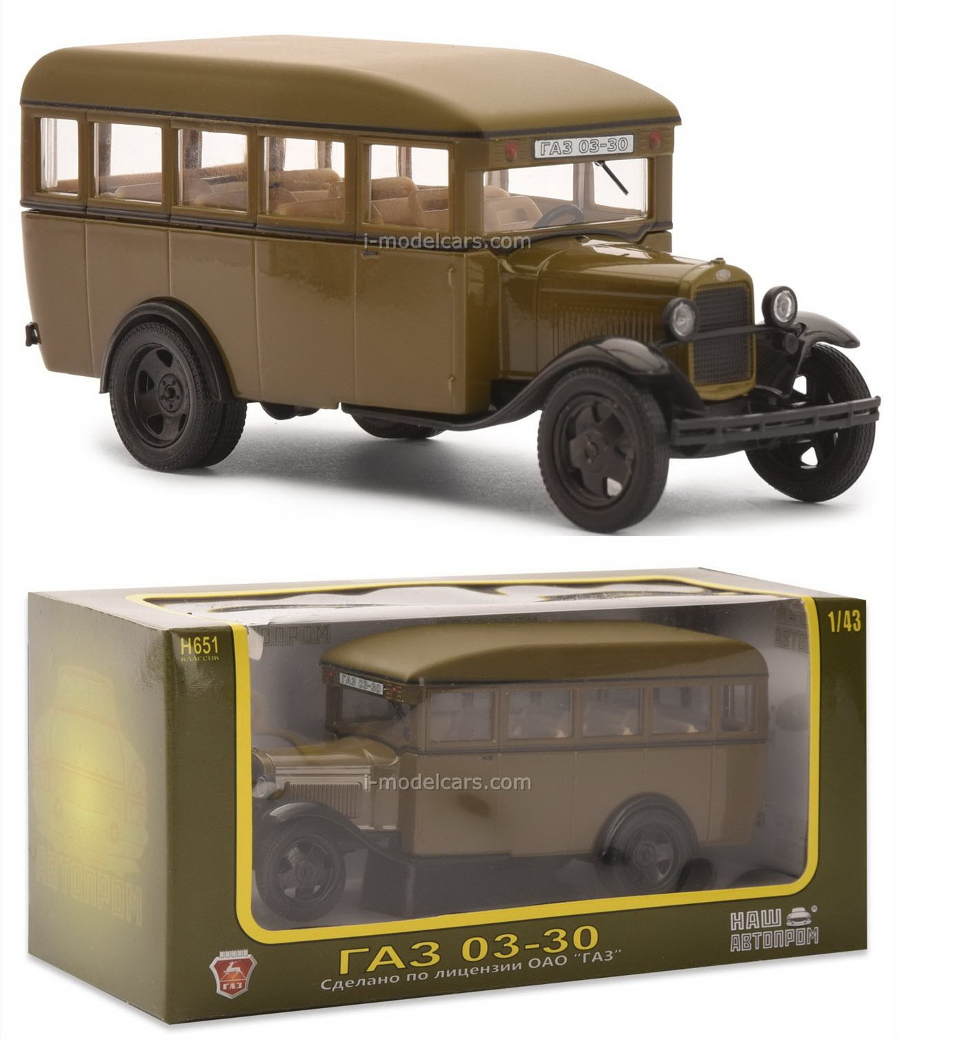 dark green 1933 Scale model 1:43 GAZ–03-30 bus