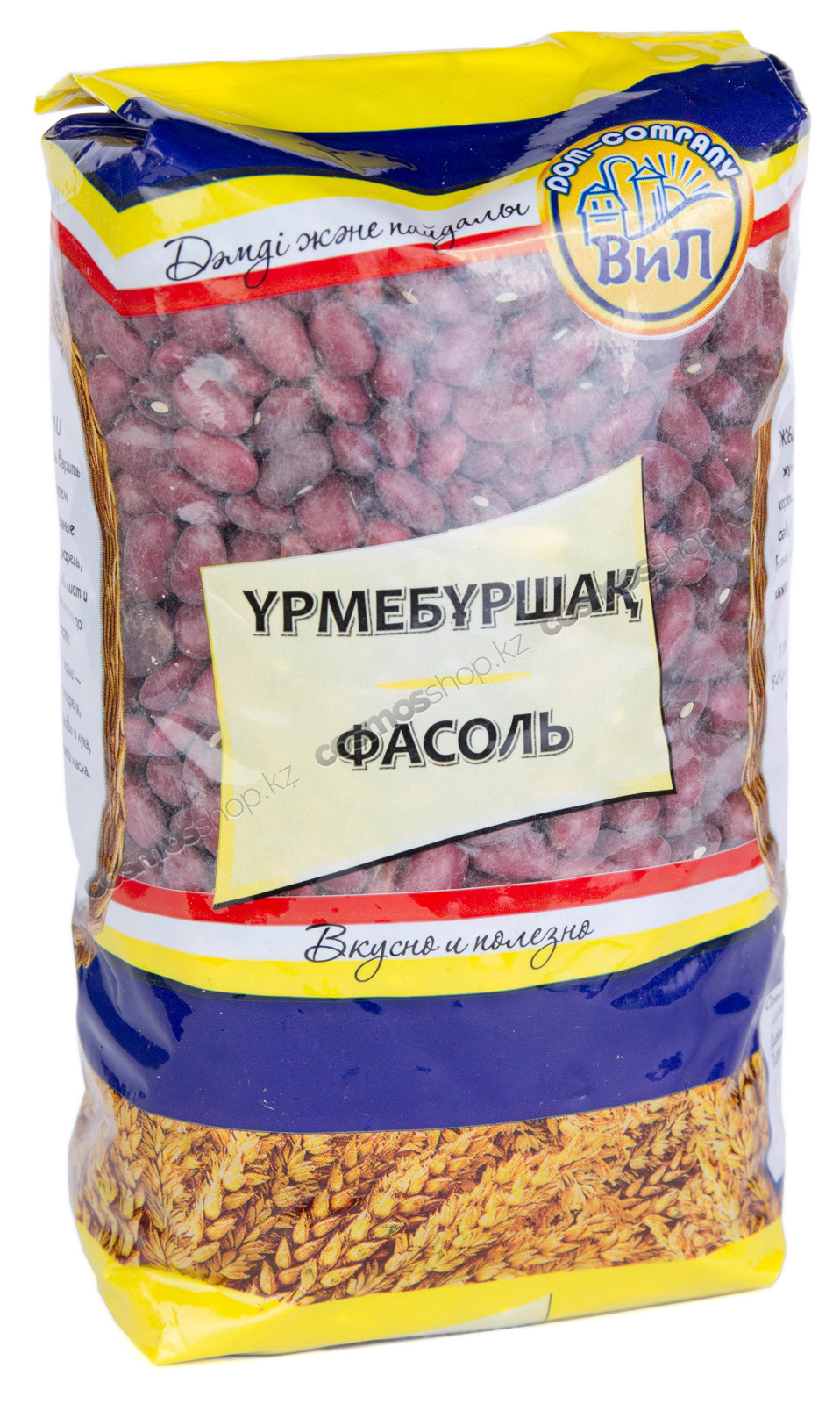 700 гр. Фасоль красная Пассим 700гр 1*12. Фасоль красная сб 700 гр. Фасоль Султан 700гр. Фасоль крупа.