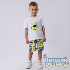 белый