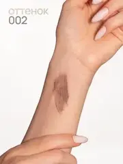 Neverti NP502 Тушь для бровей 