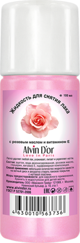 Alvin D`or  Жидкость для снятия лака с розовым маслом и витамином Е 100мл