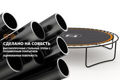 Батут Hasttings Sky Double с входом на клапане (4,88 м)