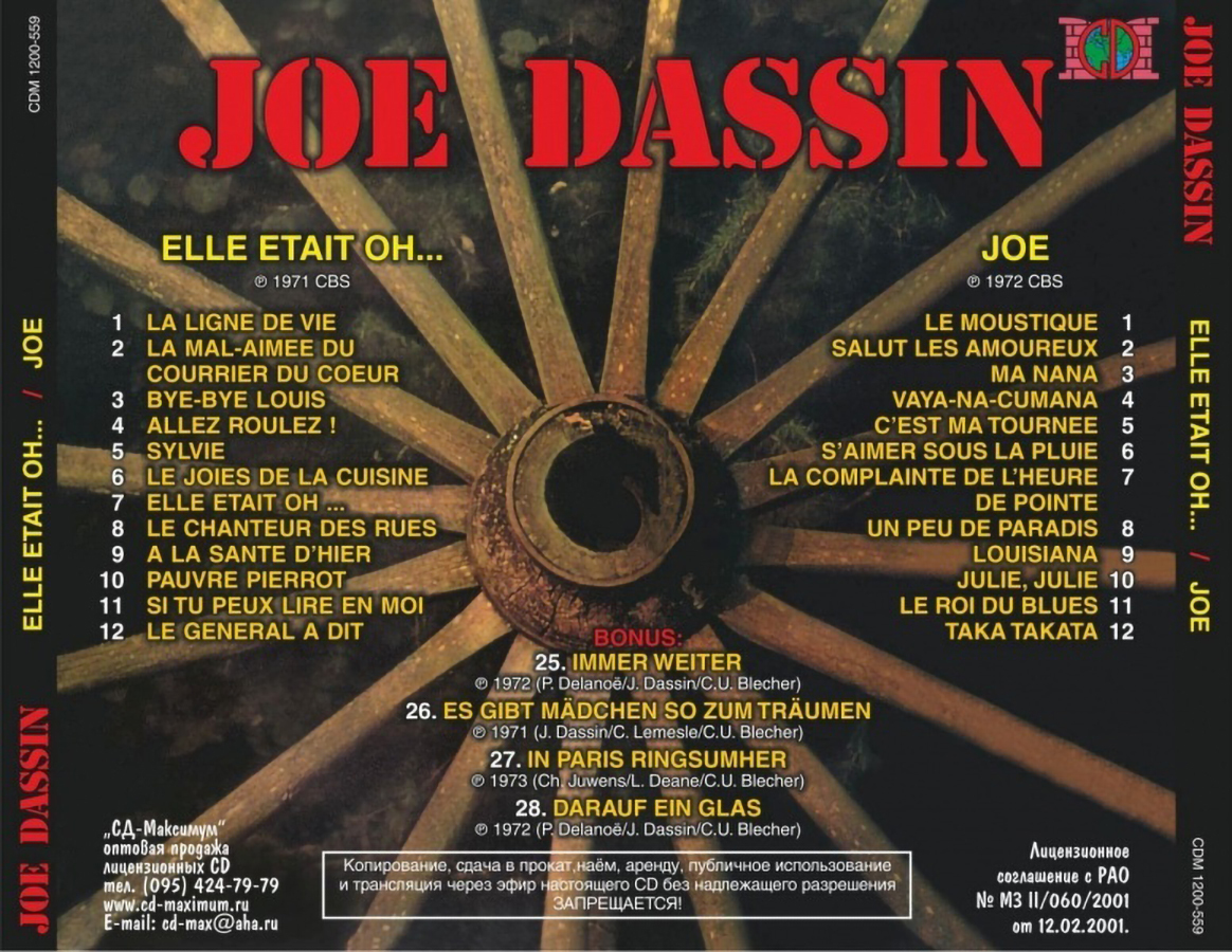 Компакт-диск Joe Dassin (1966 - 1979) — Joe Dassin купить в  интернет-магазине Collectomania.ru