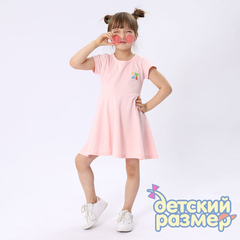 нежно-розовый