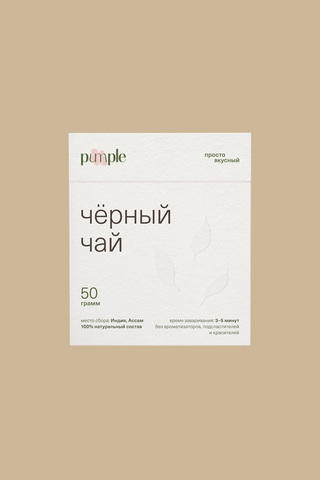 Черный чай, 50 г