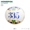 Номер на дверь квартиры 335, для кабинета, офиса, в средиземноморском стиле, шильдик 10 х 7,5 см, белый, Айдентика Технолоджи