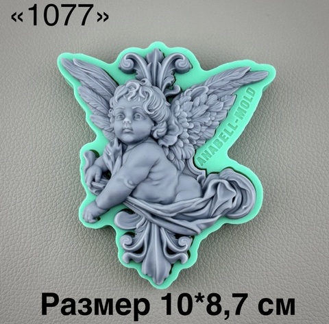 молд 
