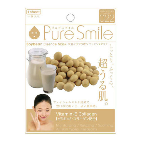 Sunsmile Face Mask With Soya Bean Extract - Маска для лица с экстрактом соевых бобов