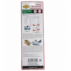 Заточной набор DDE (кр,нап, 4,8 мм +пл. нап,, + планка.+ калибр + 2 р (в блистере)