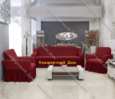 Чехол на трехместный диван и два кресла ALTINKOZA, бордовый