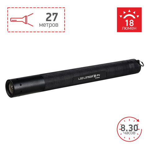 Фонарь ручной Led Lenser P4 , 18 lm, чёрный, AA x 2 шт. (8404)