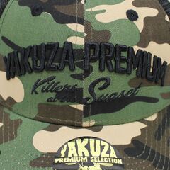 Кепка хаки темная Yakuza Premium 3372-2