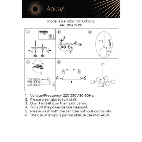 Люстра на штанге Aployt Ameli APL.904.17.08