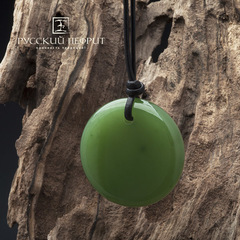 Амулет "Янтра". Зелёный нефрит (класс бриле).