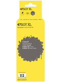 Картридж T2 IC-CCLI-471GY XL для Canon PIXMA MG7740, TS8040, 9040, серый, с чипом