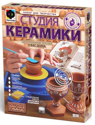 Студия керамики ФУЖЕРЫ