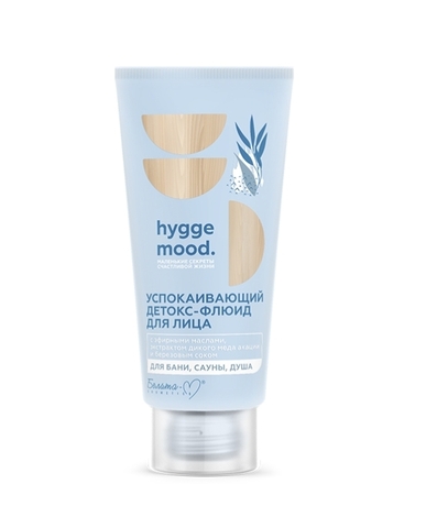 Hygge Mood Детокс-флюид для лица Успокаивающий с эфирными маслами 50г Белита-М