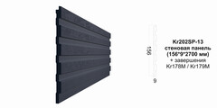Декоративная панель Kr202SP-13/2.7