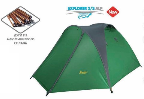 Палатка Canadian Camper Explorer 3 (зеленый)