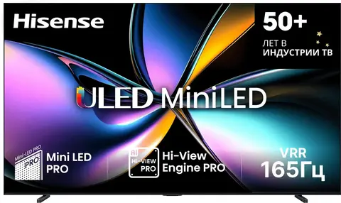 Телевизор QLED Hisense 100" 100U7Q PRO угольно-серый 4K Ultra HD 165Hz