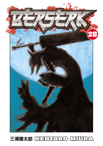 Berserk Vol. 28 (На английском языке)