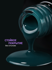 Гель-лак (Gel polish) #114, 8 ml