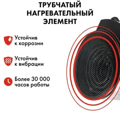 Нагреватель воздуха электрический с ТЭН QUATTRO ELEMENTI QE-9000 ETN (4,5/9,0 кВт, 380В-3ф, 880 м3/час) — цилиндр