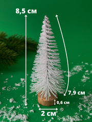 Елочки мини искусственные декоративные на подставке, Белые, 8,5 см, набор 3 шт.
