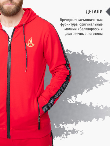 Толстовка на молнии «Мастер - Медвежий След» красного цвета