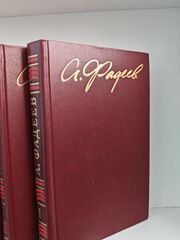 А. Фадеев. Собрание сочинений в четырех томах (комплект из 4-х книг)