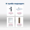 Aquanet 254696 Тумба с раковиной Nova Lite 75 1+1 ящ. цв дуб рустикальный (254696)