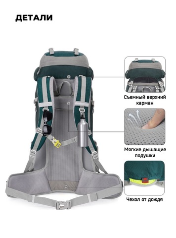 Картинка рюкзак туристический Nevo Rhino 15083UP-70L green - 4