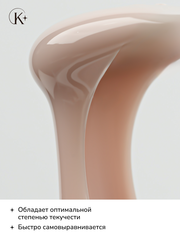 UNIQUE GEL тон БЕЖ 15 гр