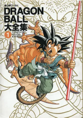 Артбук Dragon Ball: Complete Illustrations Vol. 1 (на японском языке) (Б/У)