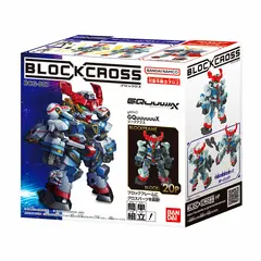 Blockcross Mobile Suit Gundam: GQuuuuuuX. gMS-Ω (BCG-007) (сборная модель)