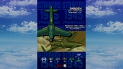 Strikers 1945 (для ПК, цифровой код доступа)