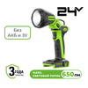 Рабочий аккумуляторный LED-фонарь 2-в-1 Greenworks, Арт. 3503707, 24V, 650 Лм, сменные плафоны, без АКБ и ЗУ — фото 1